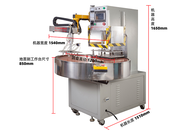 自動吸塑包裝機(jī)實圖 