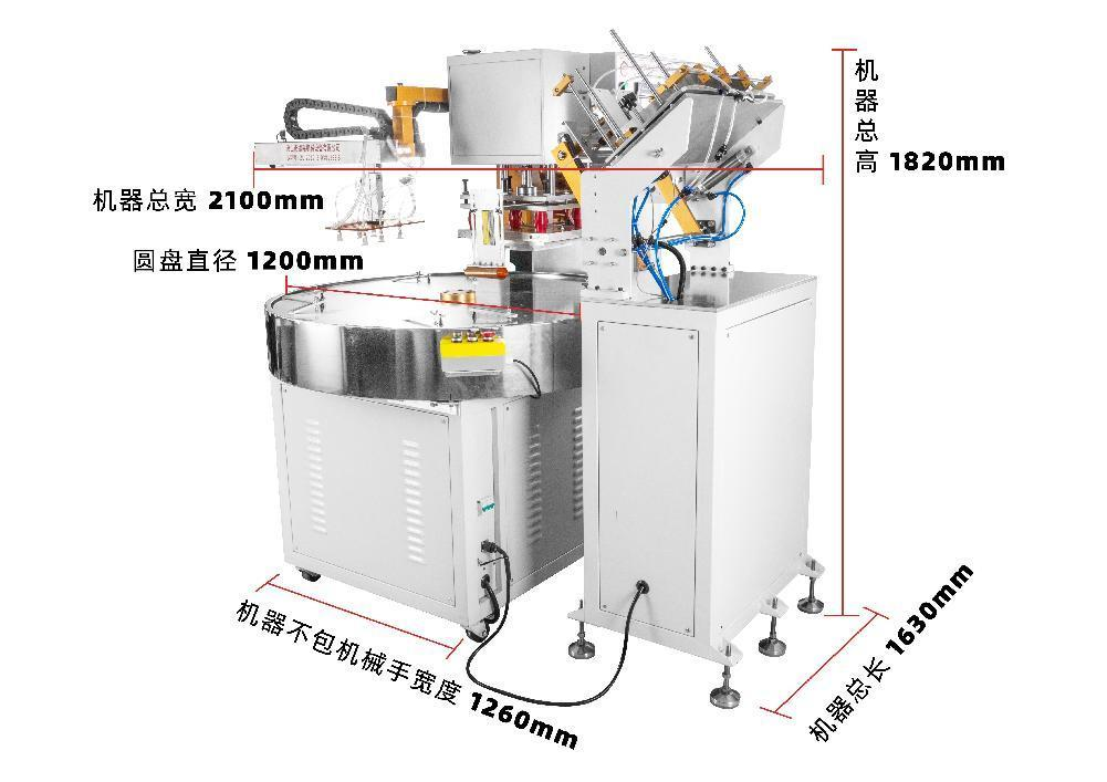 自動轉(zhuǎn)盤高周波機機器尺寸圖